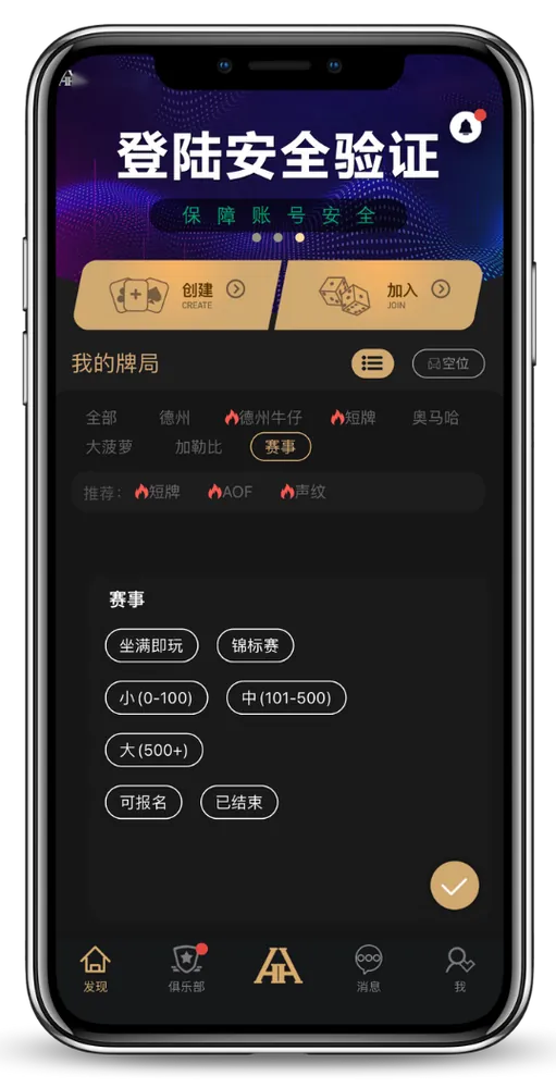 德扑圈德扑圈
